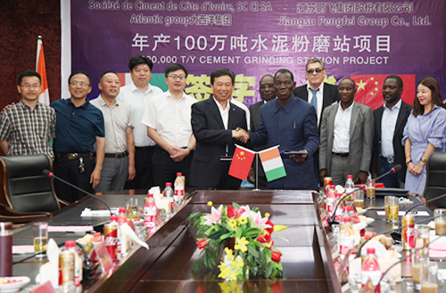 江蘇鵬飛集團(tuán)舉行水泥粉磨站項目簽約儀式