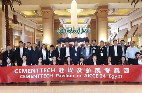 鵬飛集團(tuán)亮相第24屆阿拉伯國(guó)際水泥展（AICCE 24） | 助力世界水泥行業(yè)更美好！