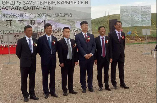 鵬飛集團(tuán)哈薩克斯坦水泥生產(chǎn)線項(xiàng)目開(kāi)工大捷
