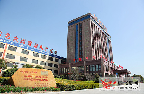 走進(jìn)制造企業(yè) 問(wèn)道榜樣力量|江蘇鵬飛：發(fā)掘新動(dòng)能，實(shí)現(xiàn)轉(zhuǎn)型升級(jí)