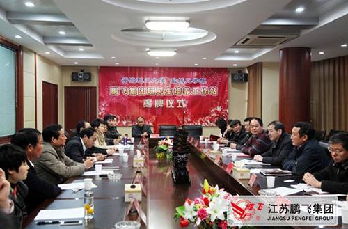 打造合作新平臺(tái)，增強(qiáng)發(fā)展新動(dòng)力